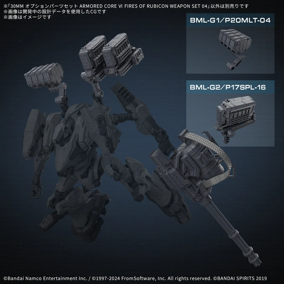 30 Minutes Missions - Armored Core VI Fires of Rubicon - Weapon Set 04